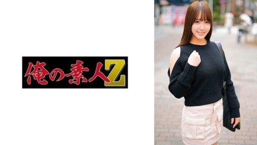 230ORECO-836 Bookmark 