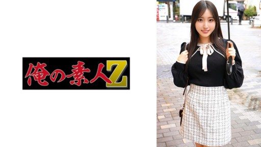 230ORECO-837 Kasumi 