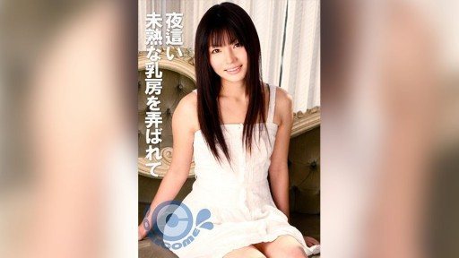 COM-414 Night visit: playing with immature breasts 
