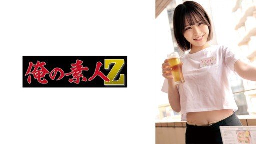 230OREMO-255 Rino-chan 