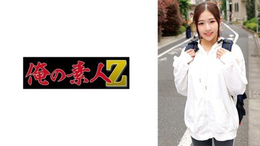 230ORECO-860 Sayu 