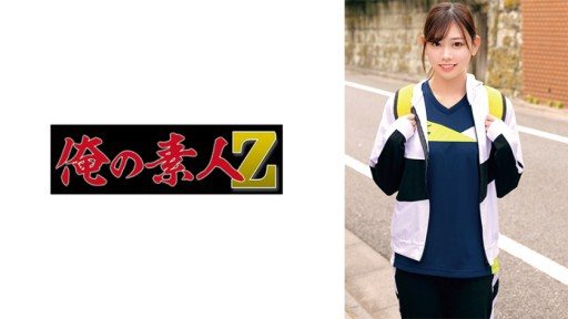 230ORECO-861 heart 