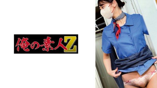 ⁣230OREMO-249 Airport staff K 