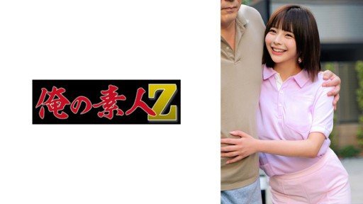 230OREMO-251 Mr. S 