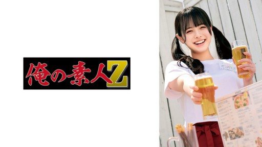 230OREMO-254 Wakaba-chan 