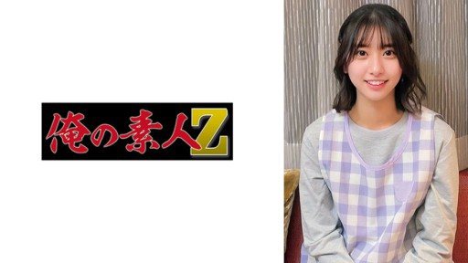 230ORECO-854 Shukasan 