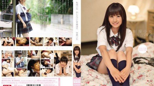 SNIS-046 Uniformed Girls Teachings of Immoral Sexual Abuse Rimu Sasahara 