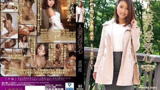 SOAV-040 Cheating Wife Hana Yoshida 