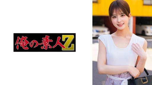 230ORECO-864 Rena 