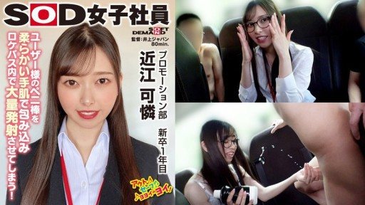 107SHYN-206 Surrounded by 5 users, Girls Day: Strip-style ... 