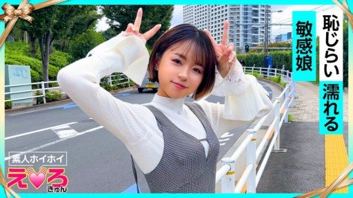 420ERK-056 Harupyon (22) 