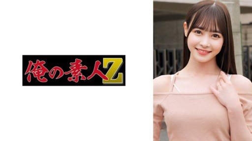 230ORECO-865 Nene-san 