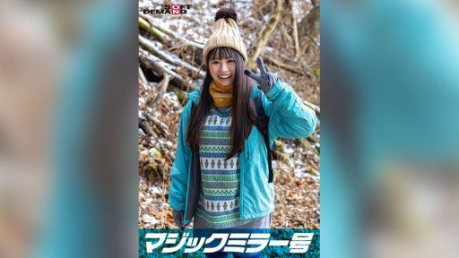 ⁣107SDMM-13402 Magic Mirror No.: A blushing and embarrassing rock-paper-scissors match with Yuna, a natural amateur girl found in Nasu Highlands. When she takes off her clothes, you 