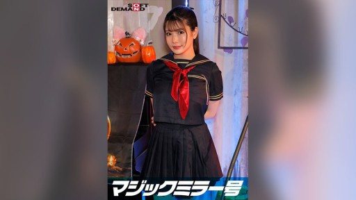 107SDMM-14805 Reverse Magic Mirror Van Shibuya Halloween Edition 