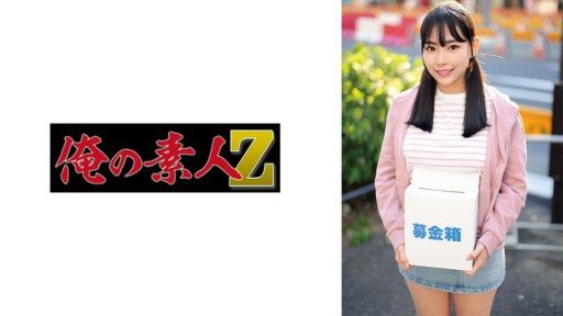 230ORECO-872 Yuria 