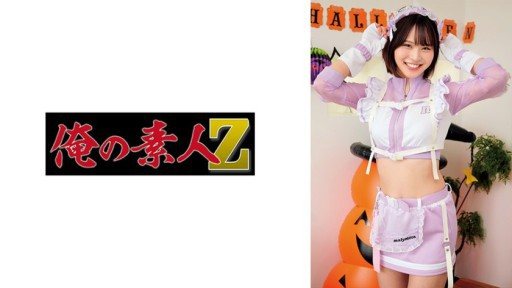 230ORECO-869 Rino-chan 