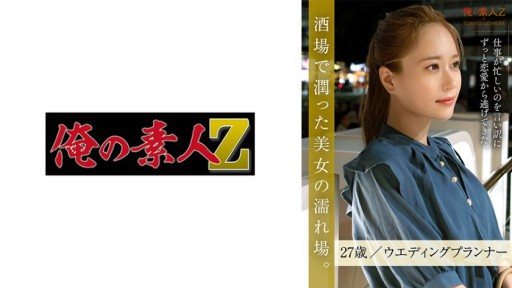 230ORESD-001 Kawashima Sea 