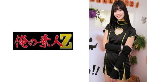 230ORECO-871 Naochan 
