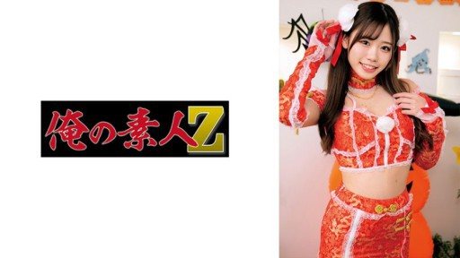 230ORECO-870 Mashiro-chan 
