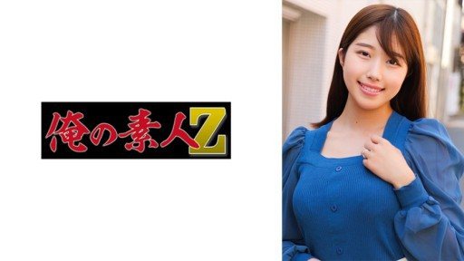 230ORECO-866 Aosan 
