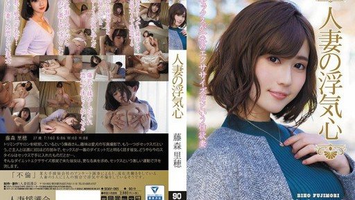 SOAV-065 A Cheating Wife - Riho Fujimori 