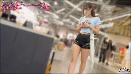 529STCV-546 Beautiful girl 