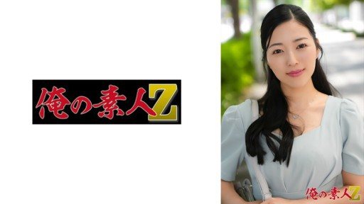 ⁣230OREH-047 Mirei (34 years old) 