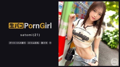 MAAN-1023 A sweet and intimate date with a beautiful H-cup girl 