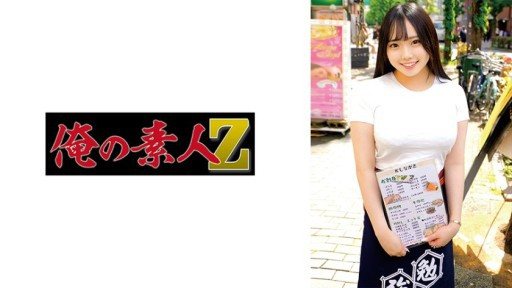230ORECO-886 Sakura 