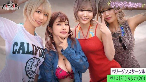529STCV-548 Belly dance club at a certain university 