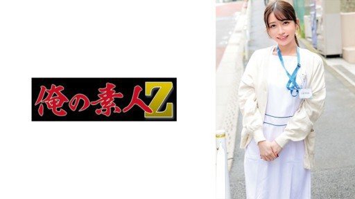 230ORECO-893 Oshima 