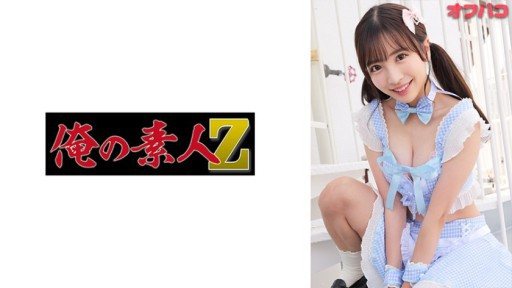230OREMO-270 Ayaya 