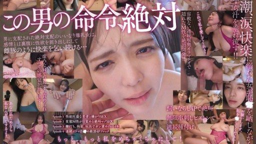 START-191 This busty woman has been tamed. Do whatever you want with her. She will do whatever you say. Ill be waiting for you at XX time in room XX of XX hotel. Momona Koibuchi 