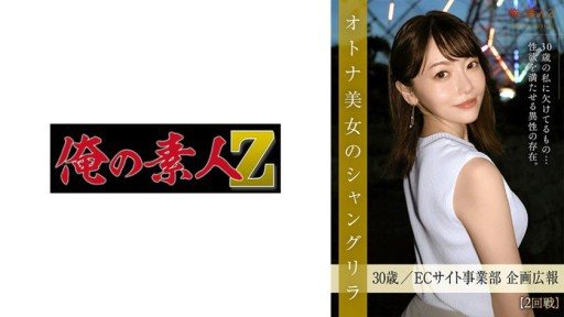 ⁣230ORESD-003 Yukino Sugimoto 