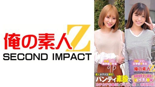 765ORECS-234 Amateur college girls only! Panty intercrural sex makes her hard cock rub against her pussy and she blushes! Extremely sensitive and the fastest ever cumming girl in seconds Mio Rika 