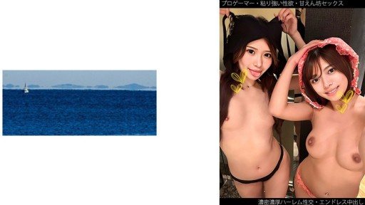 467SHINKI-212 C-chan & H-chan 