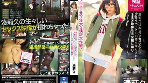 ⁣TEAM-085 Is Riku Minato really erotic?! Completely deceived and filmed sex footage taken privately 