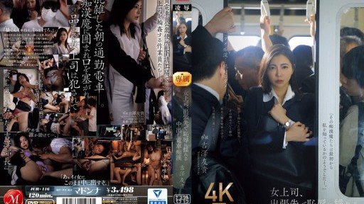 JUR-116 Female boss, shamed by train molestation on business trip - Yuki Yoshizawa 