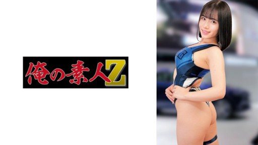230ORECO-907 RISA 