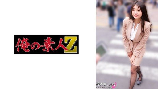 ⁣230ORECO-915 Junsan 