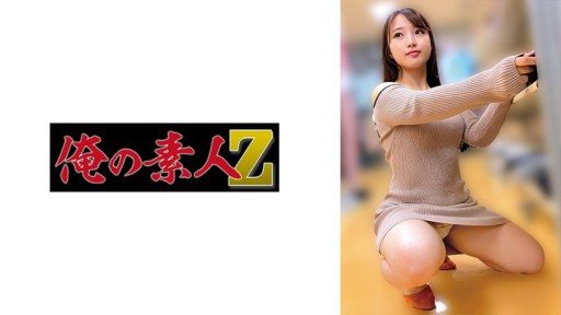 230OREMO-274 Y274 