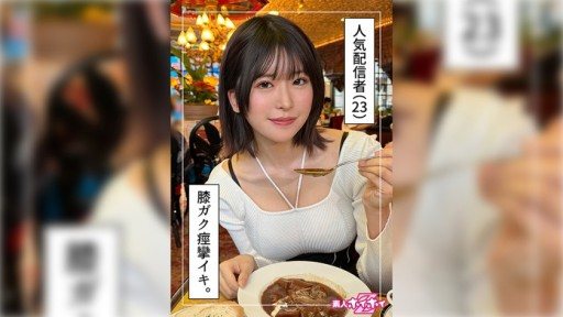 420HOI-313 Asumi (23) 