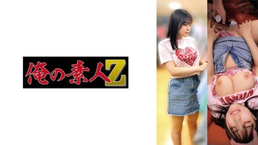 230OREMO-271 T271 