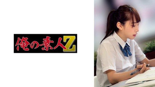 230OREMO-276 Female Student I276 