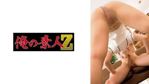 230ORECO-920 Wakaba-san 