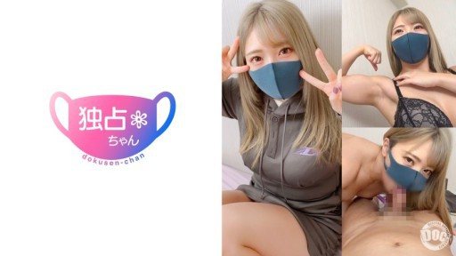 DOCS-050 This is the muscle pussy with 120,000 subscribers! What is the true identity of the mysterious influencer Erika-chan (pseudonym)? 