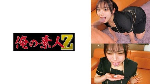 230ORECO-919 Imaru-san 