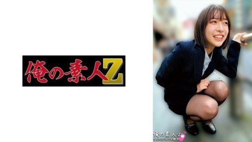 ⁣230ORECO-916 Haru 