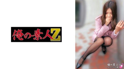 230ORECO-917 Monakasan 