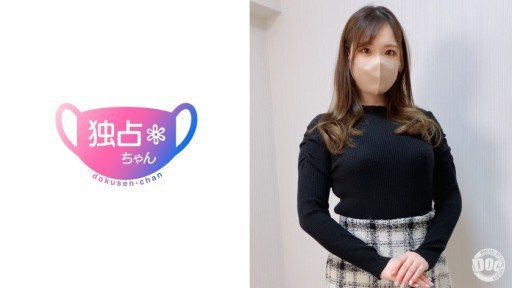 DOCS-051 Iori-san, a blessed body, big-breasted, lewd married woman! A quarter-blooded, beautiful celebrity pussy thats too sensitive! 